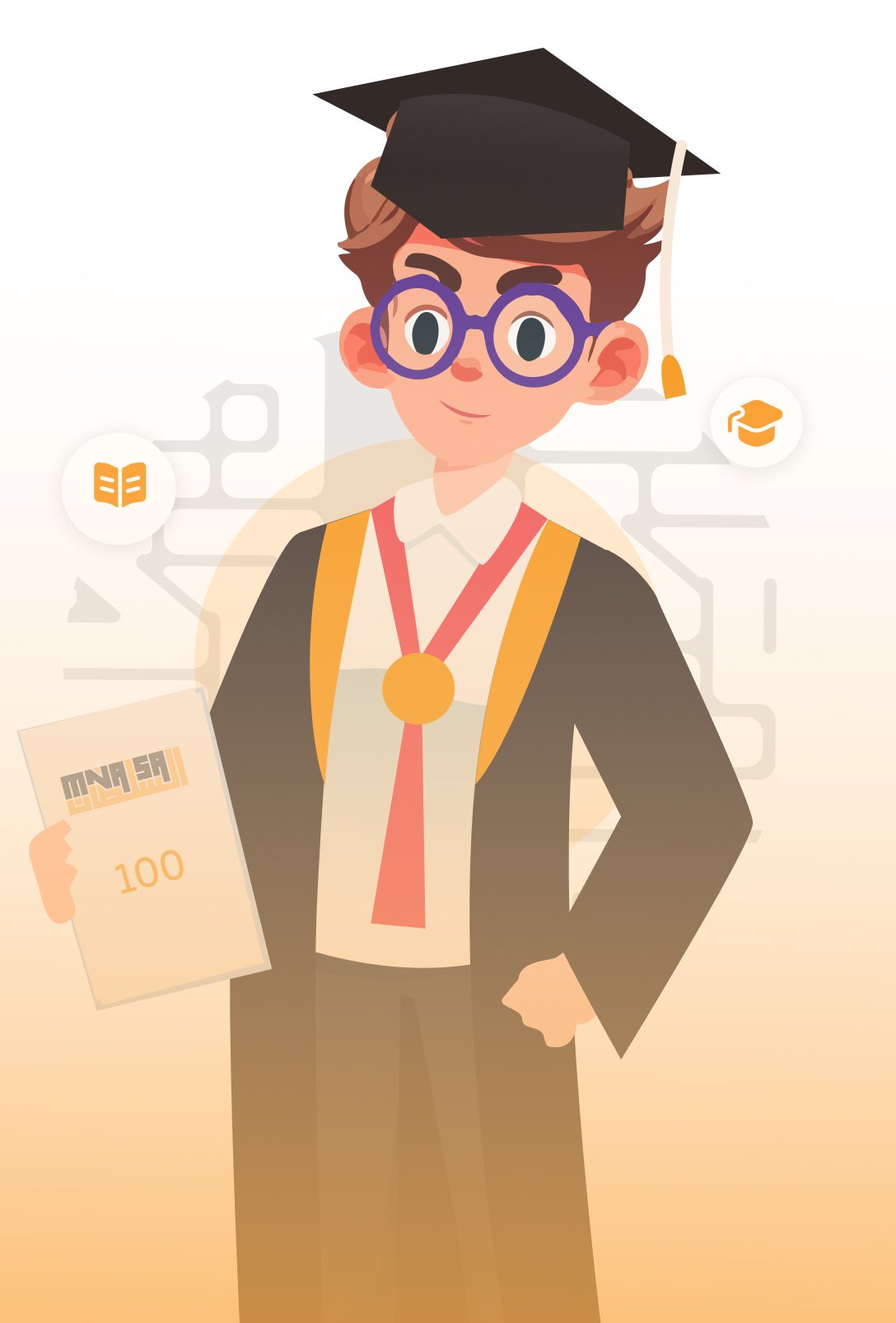 شخصية ترحيبية - منصة السلطان التعليمية